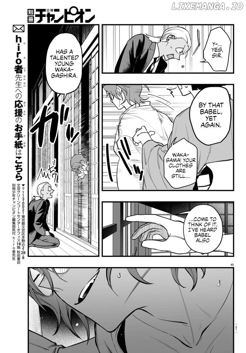 Welcome to Demon School! Iruma-kun: If Episode of Mafia Chapter 19 - page 45