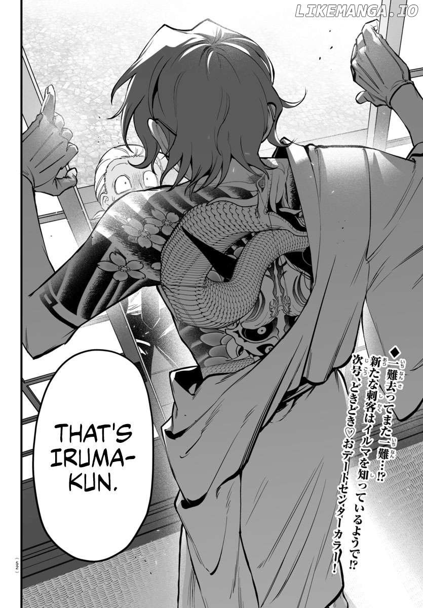 Welcome to Demon School! Iruma-kun: If Episode of Mafia Chapter 19 - page 46