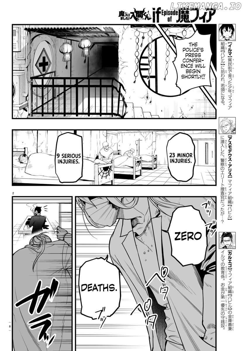 Welcome to Demon School! Iruma-kun: If Episode of Mafia Chapter 19 - page 5