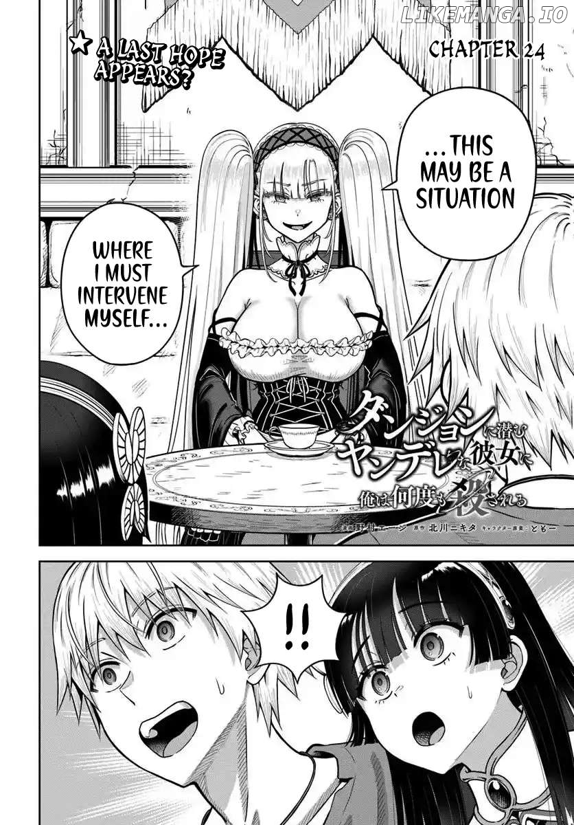 Dungeon ni Hisomu Yandere na Kanojo ni Ore wa Nando mo Korosareru Chapter 24 - page 2