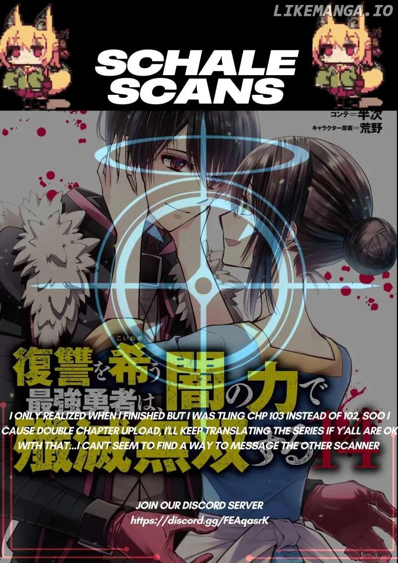 Fukushuu o Koinegau Saikyou Yuusha wa, Yami no Chikara de Senmetsu Musou Suru Chapter 102 - page 22