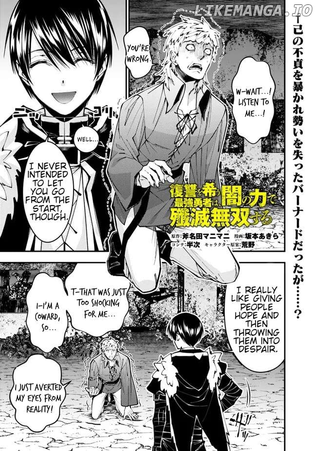 Fukushuu o Koinegau Saikyou Yuusha wa, Yami no Chikara de Senmetsu Musou Suru Chapter 103 - page 2