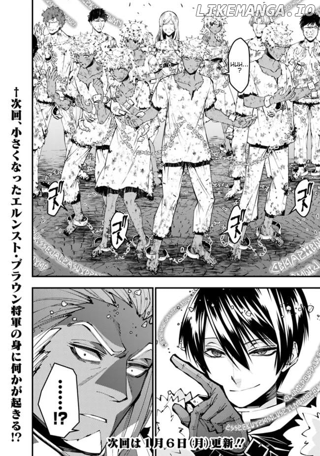 Fukushuu o Koinegau Saikyou Yuusha wa, Yami no Chikara de Senmetsu Musou Suru Chapter 107 - page 25