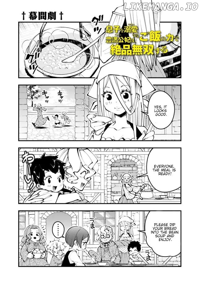 Fukushuu o Koinegau Saikyou Yuusha wa, Yami no Chikara de Senmetsu Musou Suru Chapter 107.5 - page 2