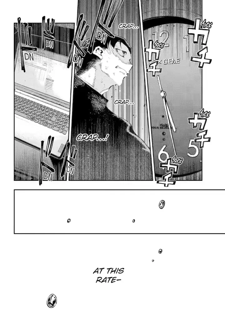 Dragon And Chameleon Chapter 37.2 - page 4