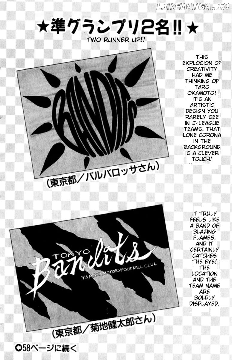 Oretachi no Field Chapter 127 - page 15
