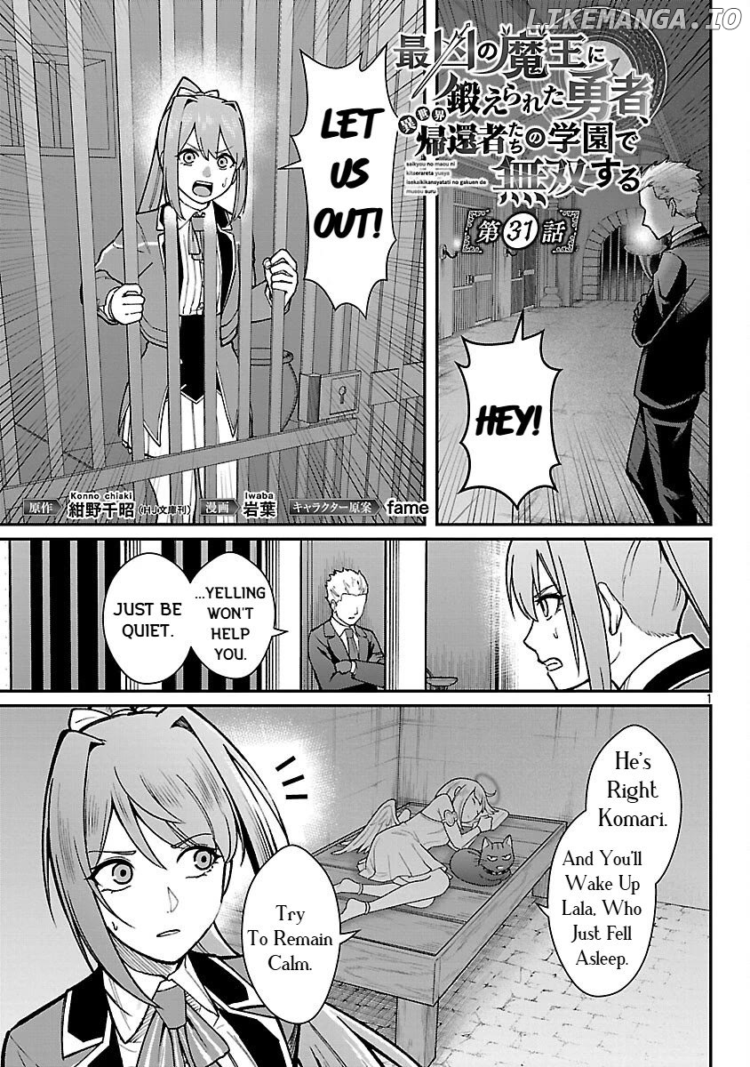 A Hero Trained By The Most Evil Demon King Is Unrivaled In The Academy Of Returnees From Another World Chapter 31 - page 3
