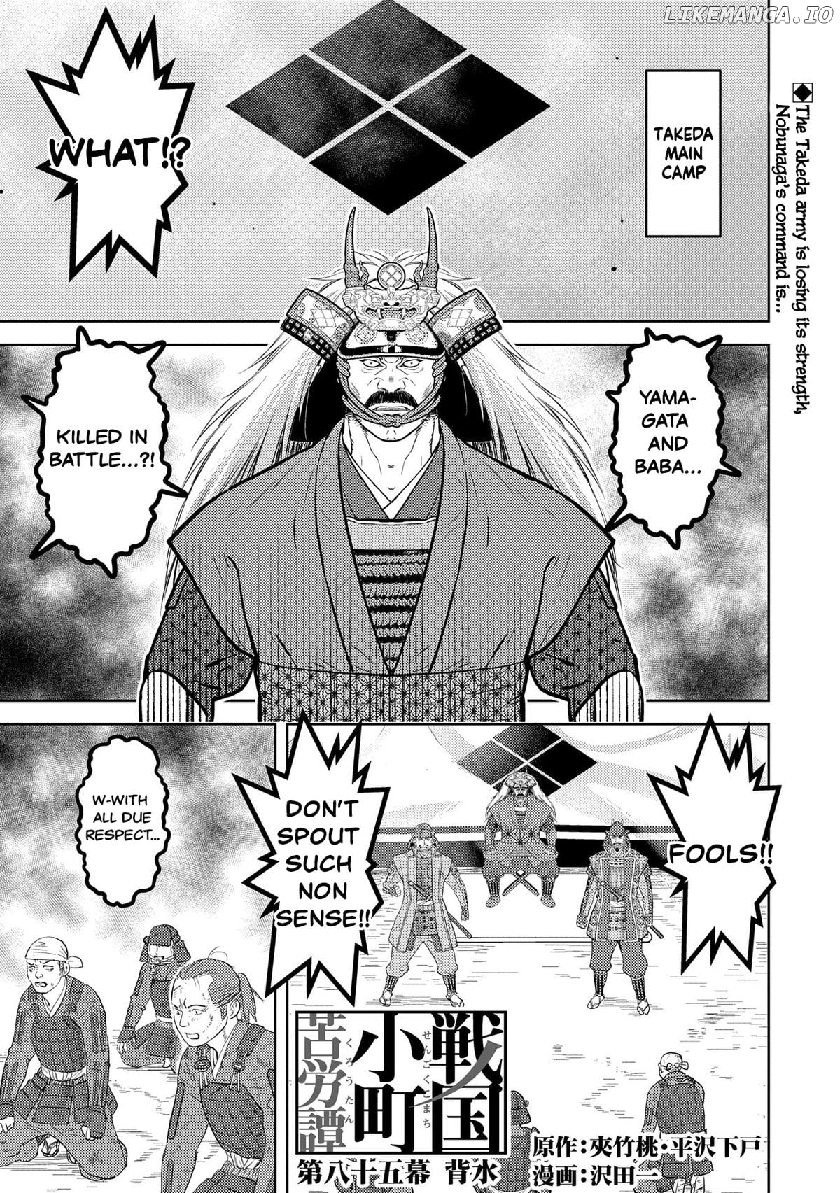 Sengoku Komachi Kurou Tan! Chapter 85 - page 1