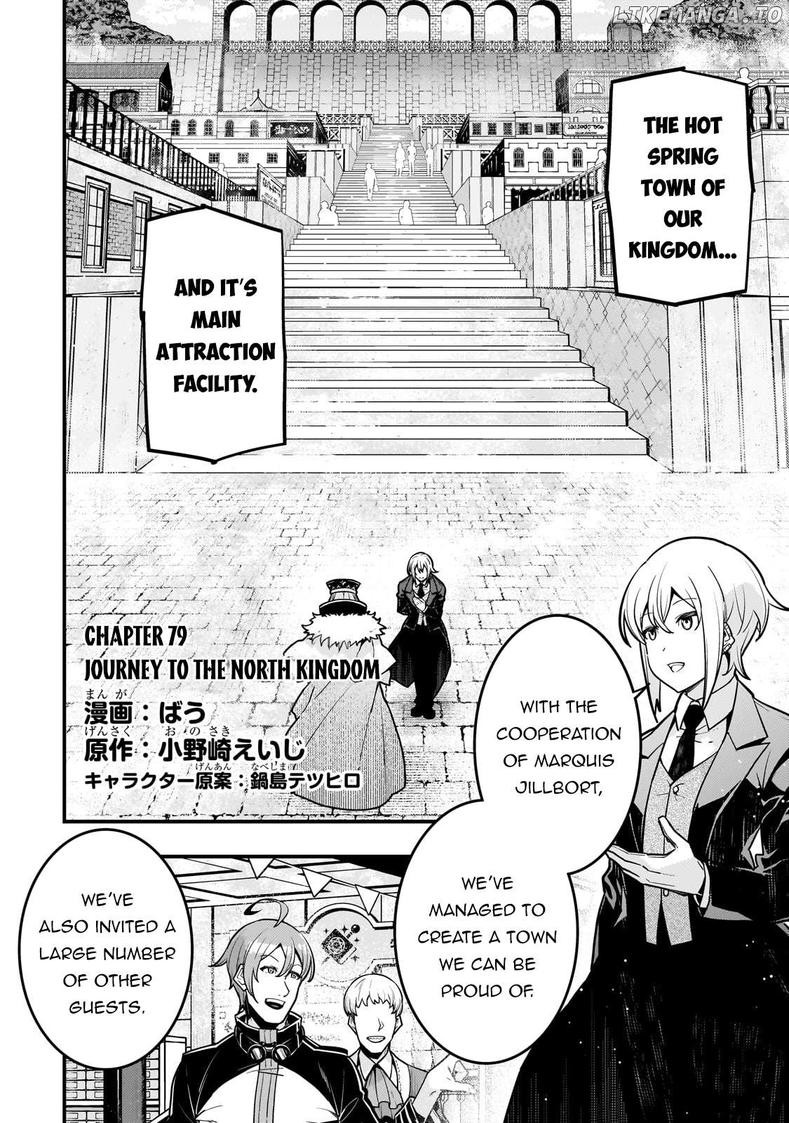 Kyoukai Meikyuu to Ikai no Majutsushi Chapter 79 - page 3
