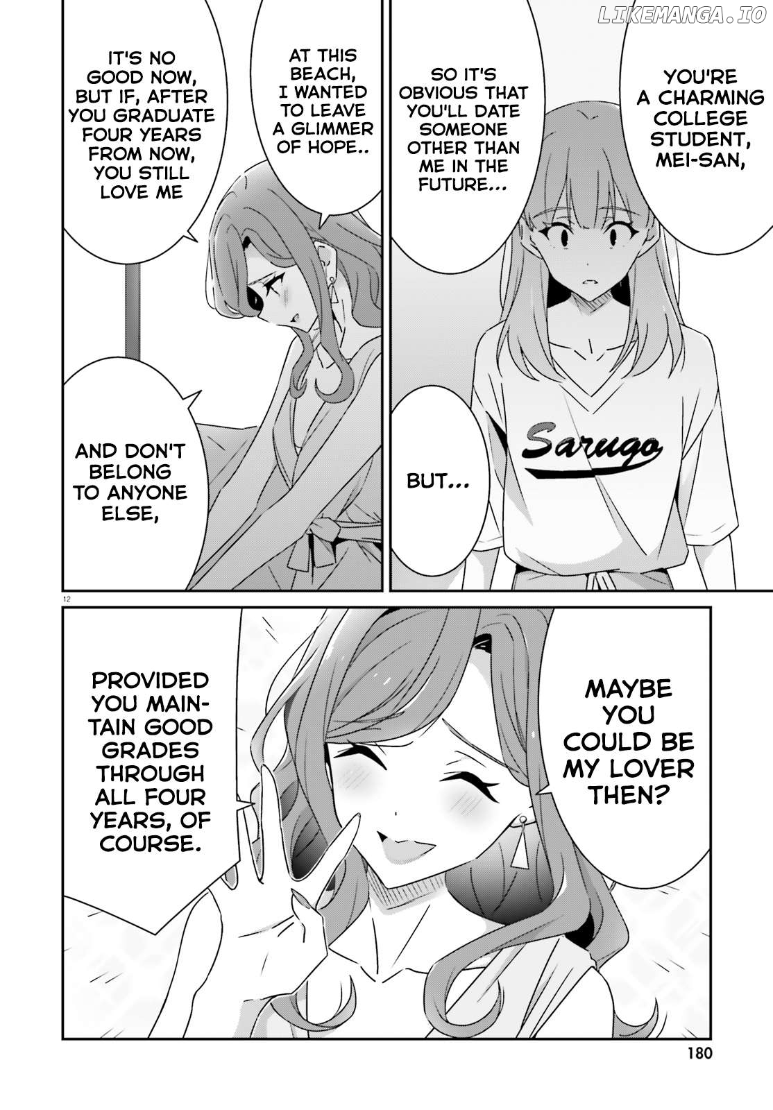 Dore Ga Koi Ka Ga Wakaranai Chapter 39 - page 12