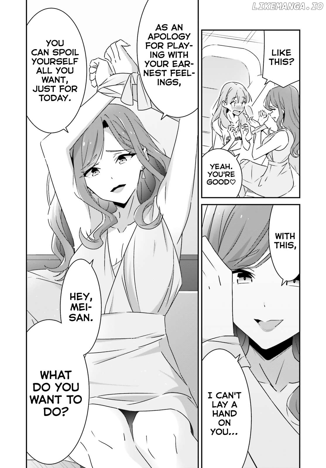 Dore Ga Koi Ka Ga Wakaranai Chapter 39 - page 16