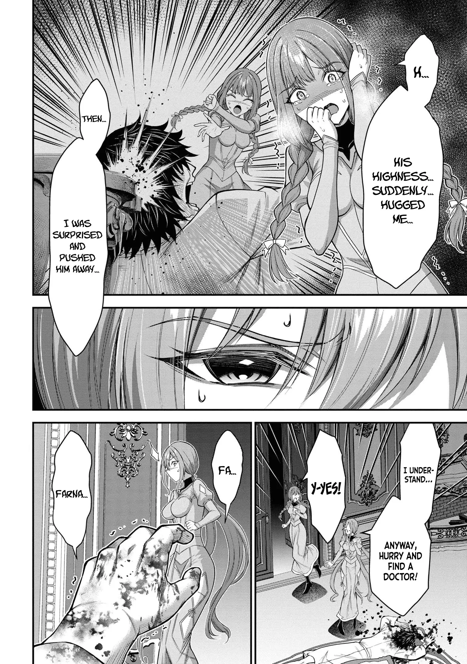 Kuro no Senki II: Isekai Teni Shita Boku ga Saikyou na no wa Bed no Ue dake no You desu Chapter 11.1 - page 3