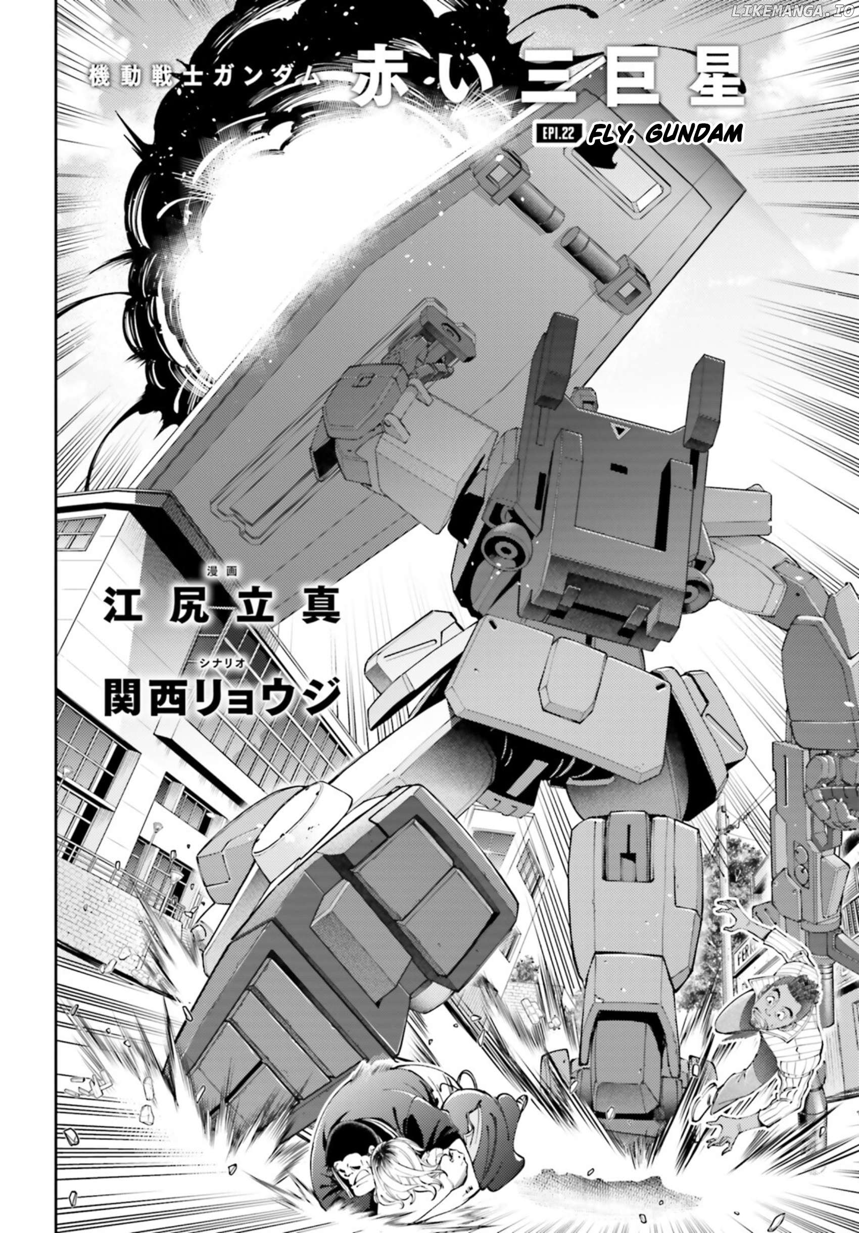 Mobile Suit Gundam: Red Giant 03Rd Ms Team Chapter 22 - page 2