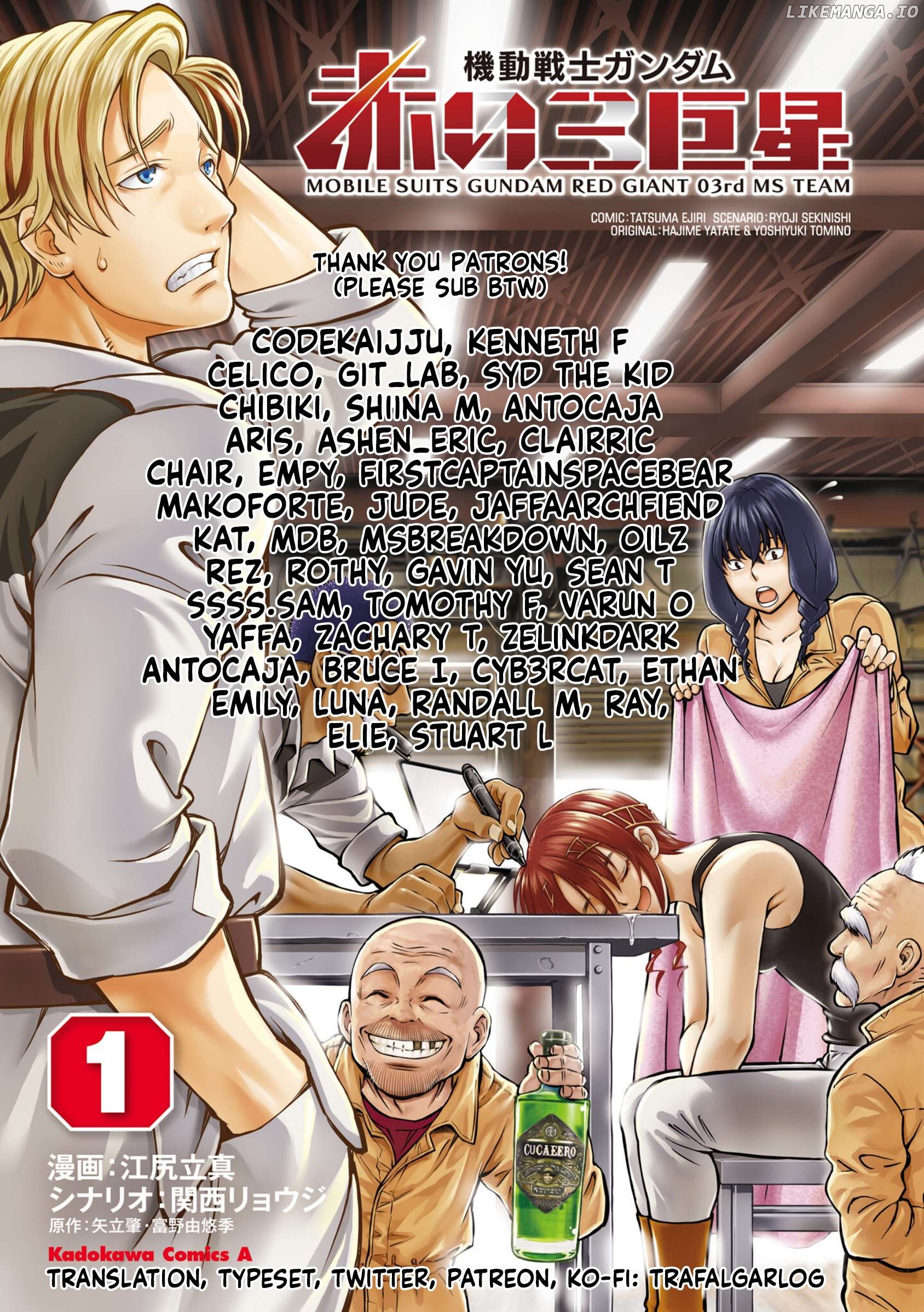 Mobile Suit Gundam: Red Giant 03Rd Ms Team Chapter 22 - page 35
