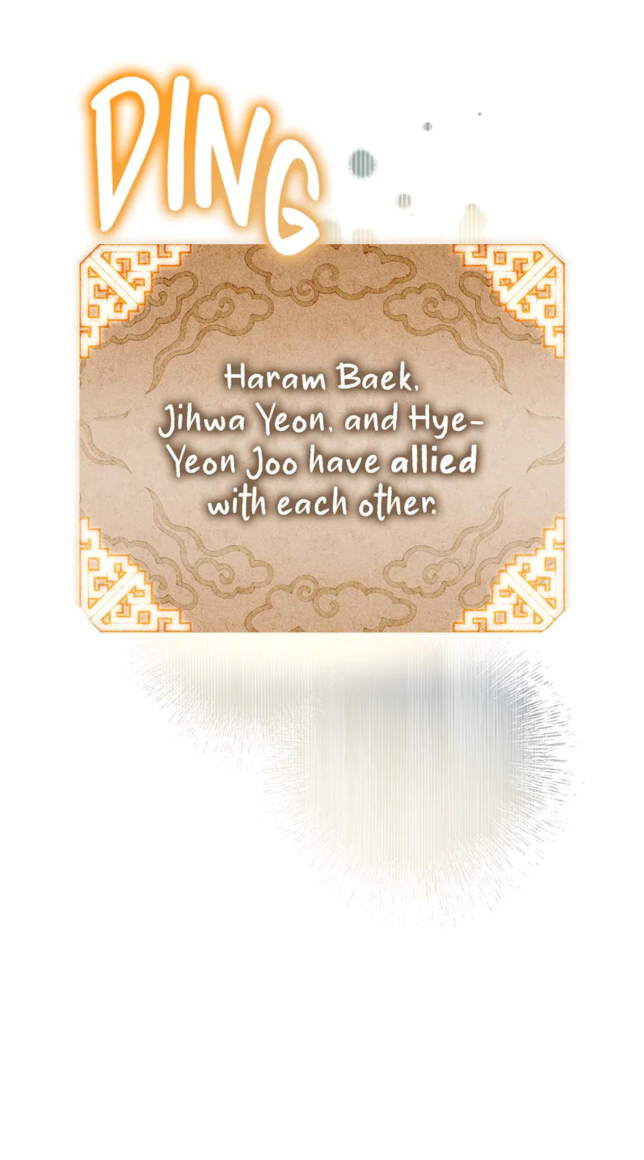 Guide to be King of the Dead Chapter 27 - page 55