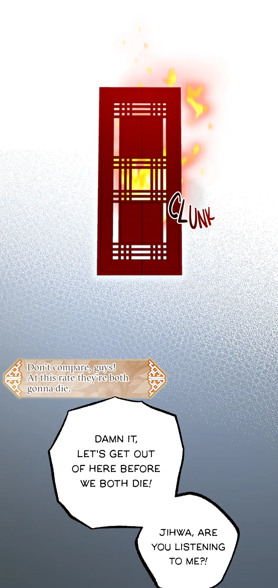 Guide to be King of the Dead Chapter 29 - page 42