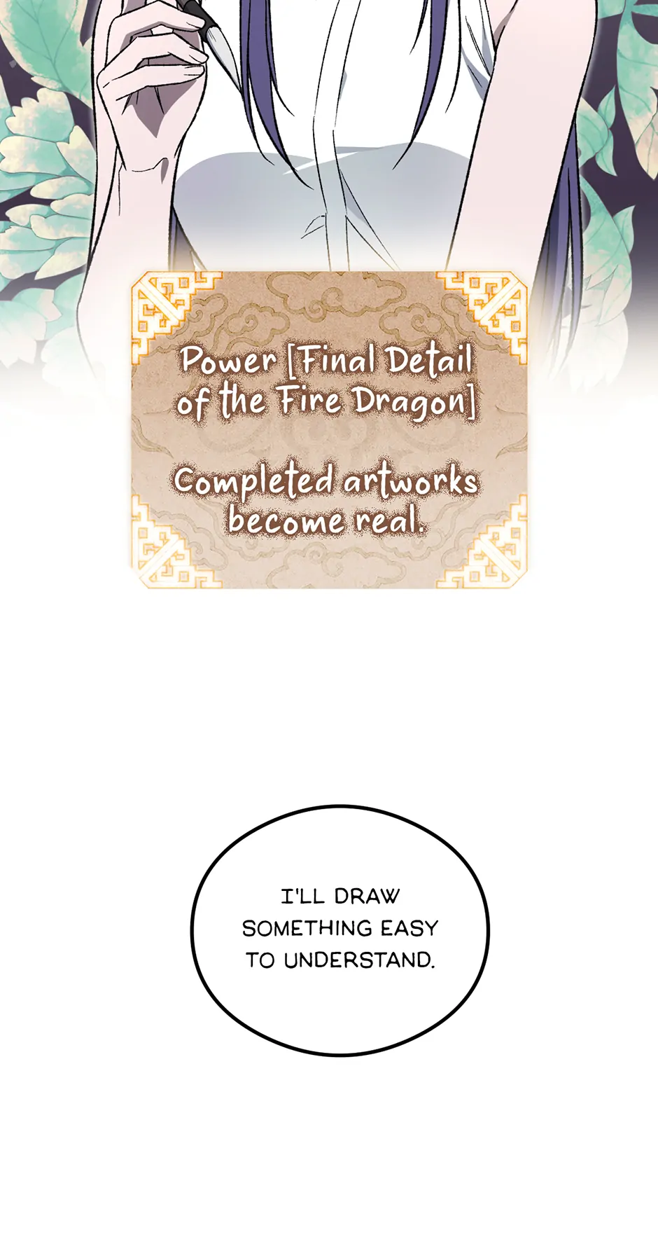 Guide to be King of the Dead Chapter 30 - page 5