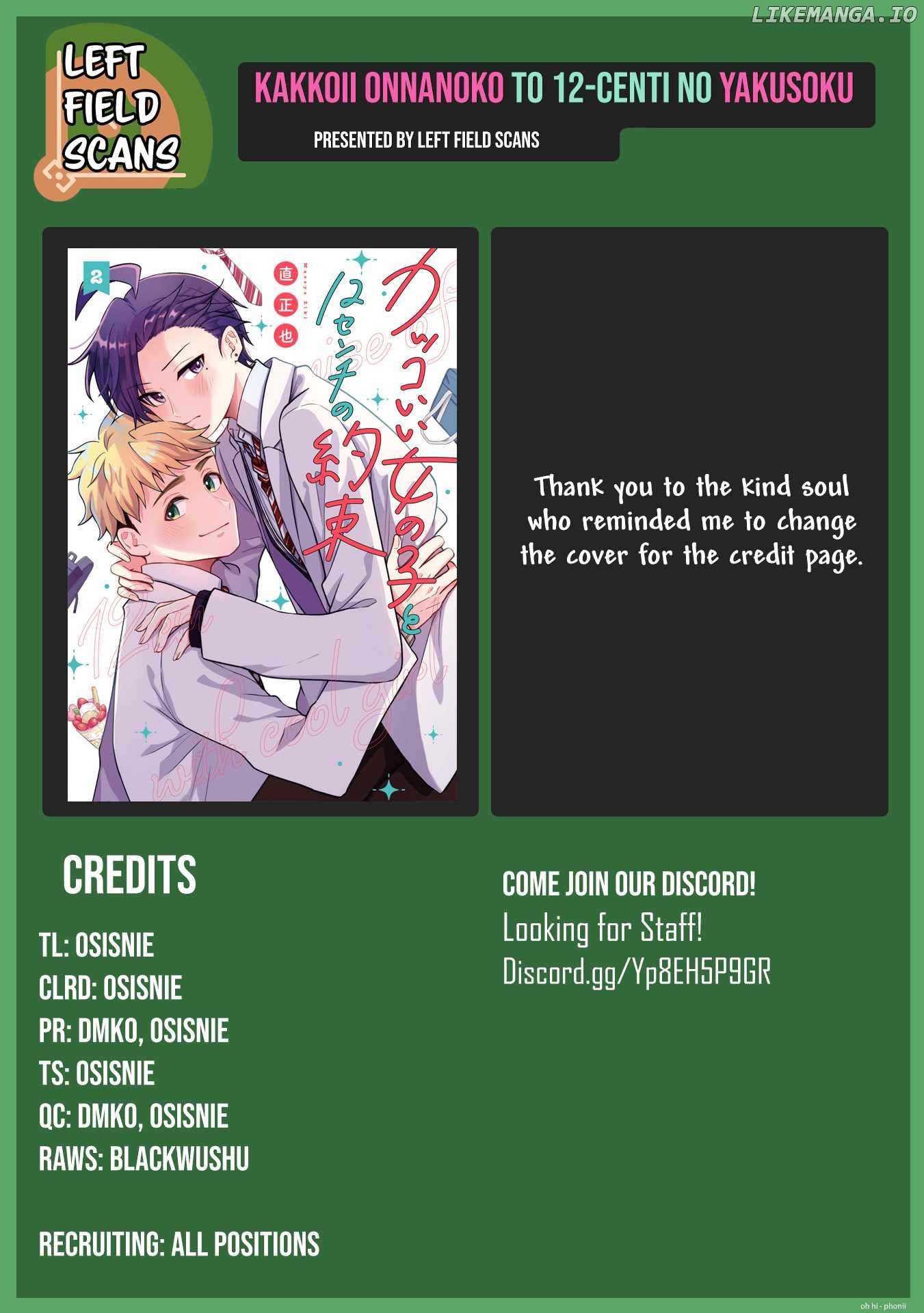 A Cool Girl And A 12Cm Promise Chapter 33 - page 21