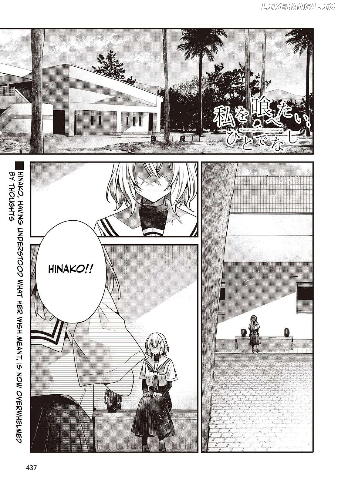 A Monster Wants To Eat Me Chapter 46 - page 1