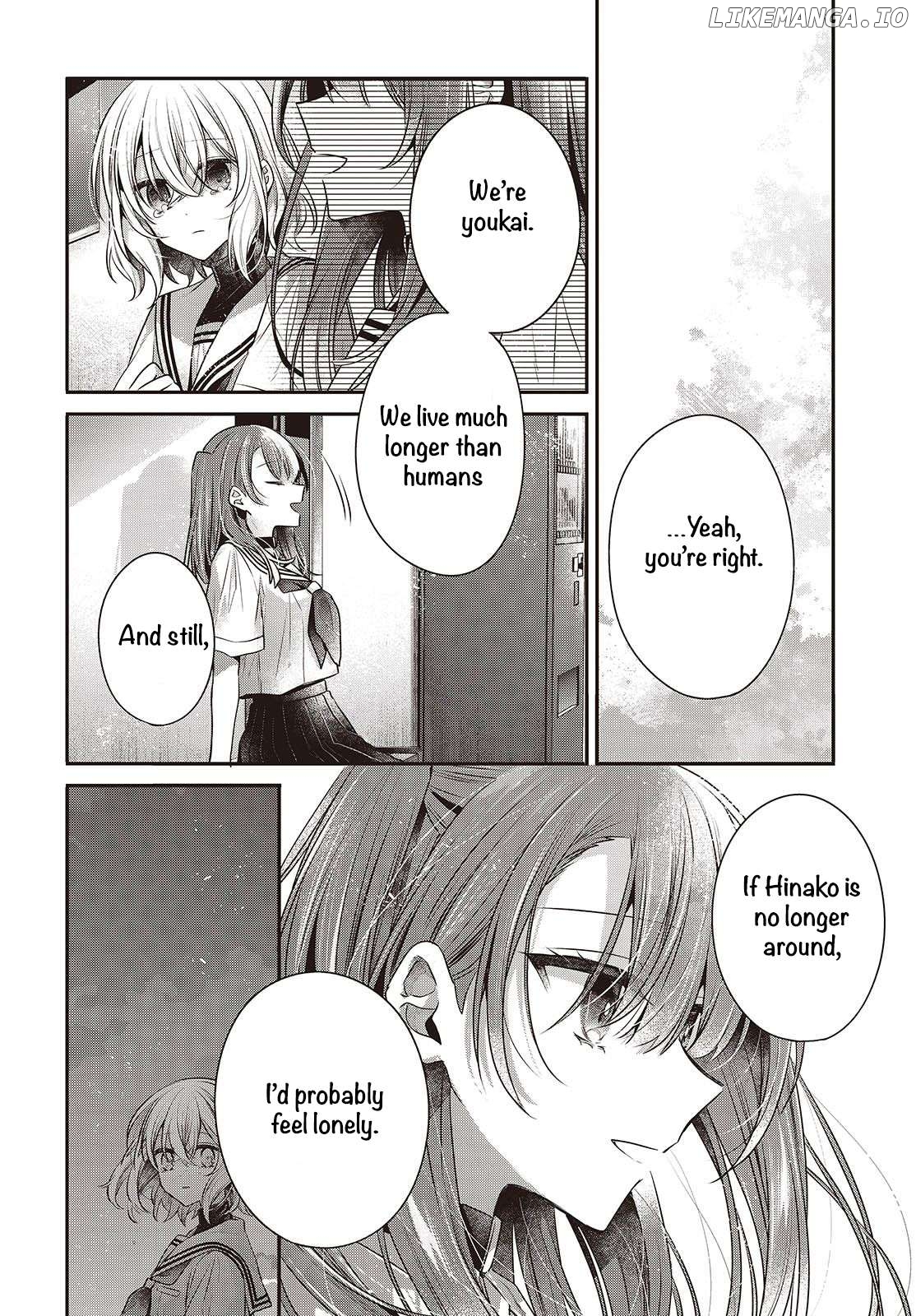 A Monster Wants To Eat Me Chapter 46 - page 14