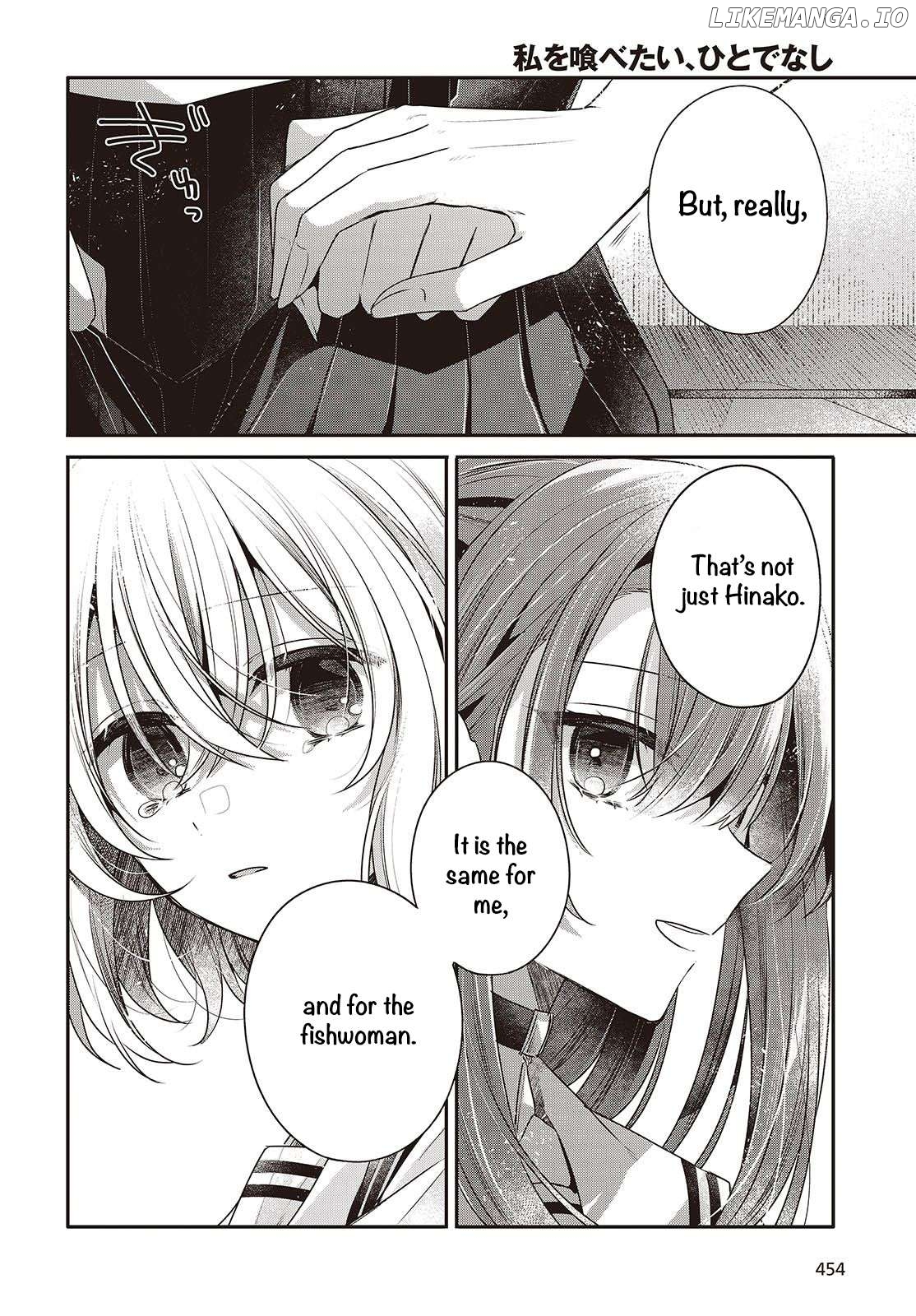 A Monster Wants To Eat Me Chapter 46 - page 18