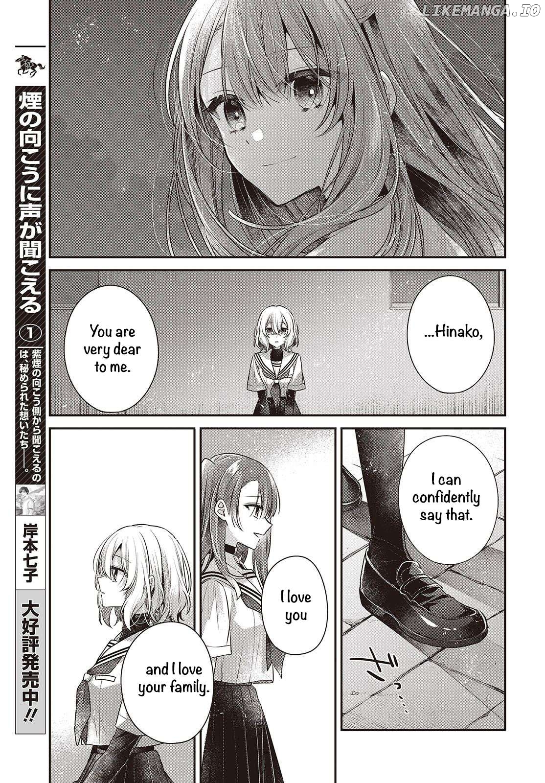 A Monster Wants To Eat Me Chapter 46 - page 23