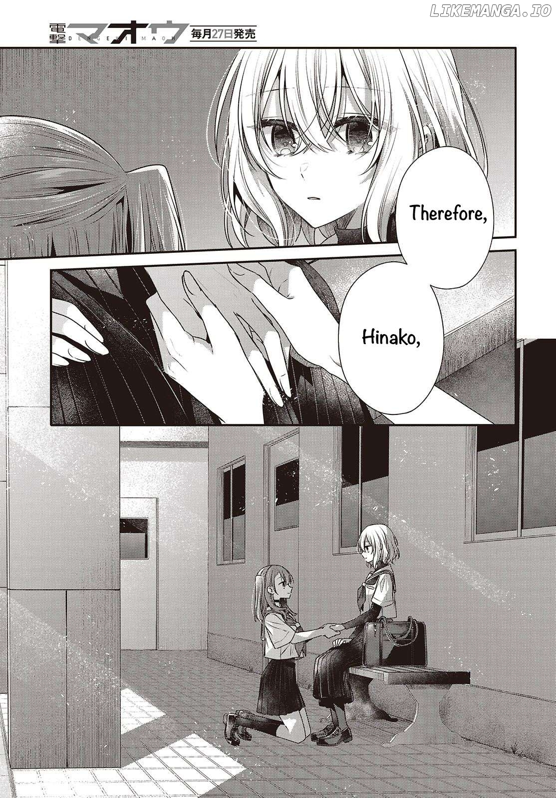 A Monster Wants To Eat Me Chapter 46 - page 29