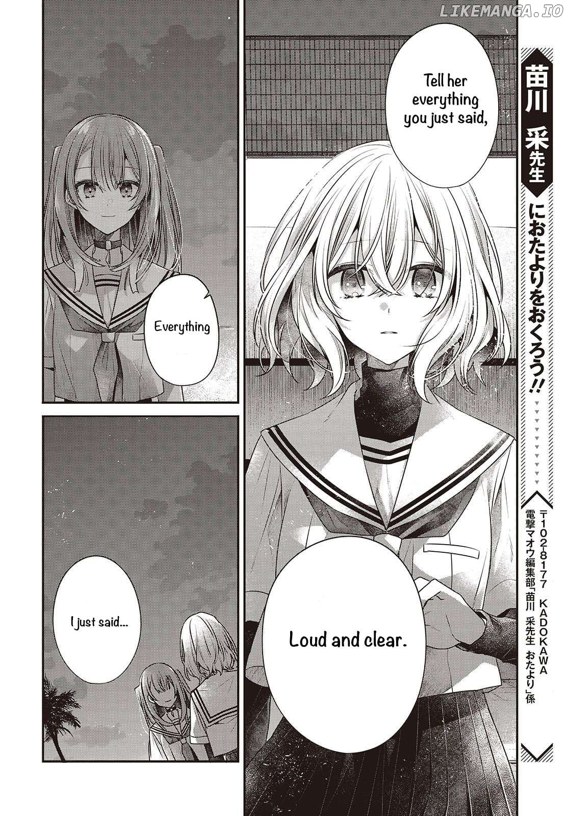 A Monster Wants To Eat Me Chapter 46 - page 32
