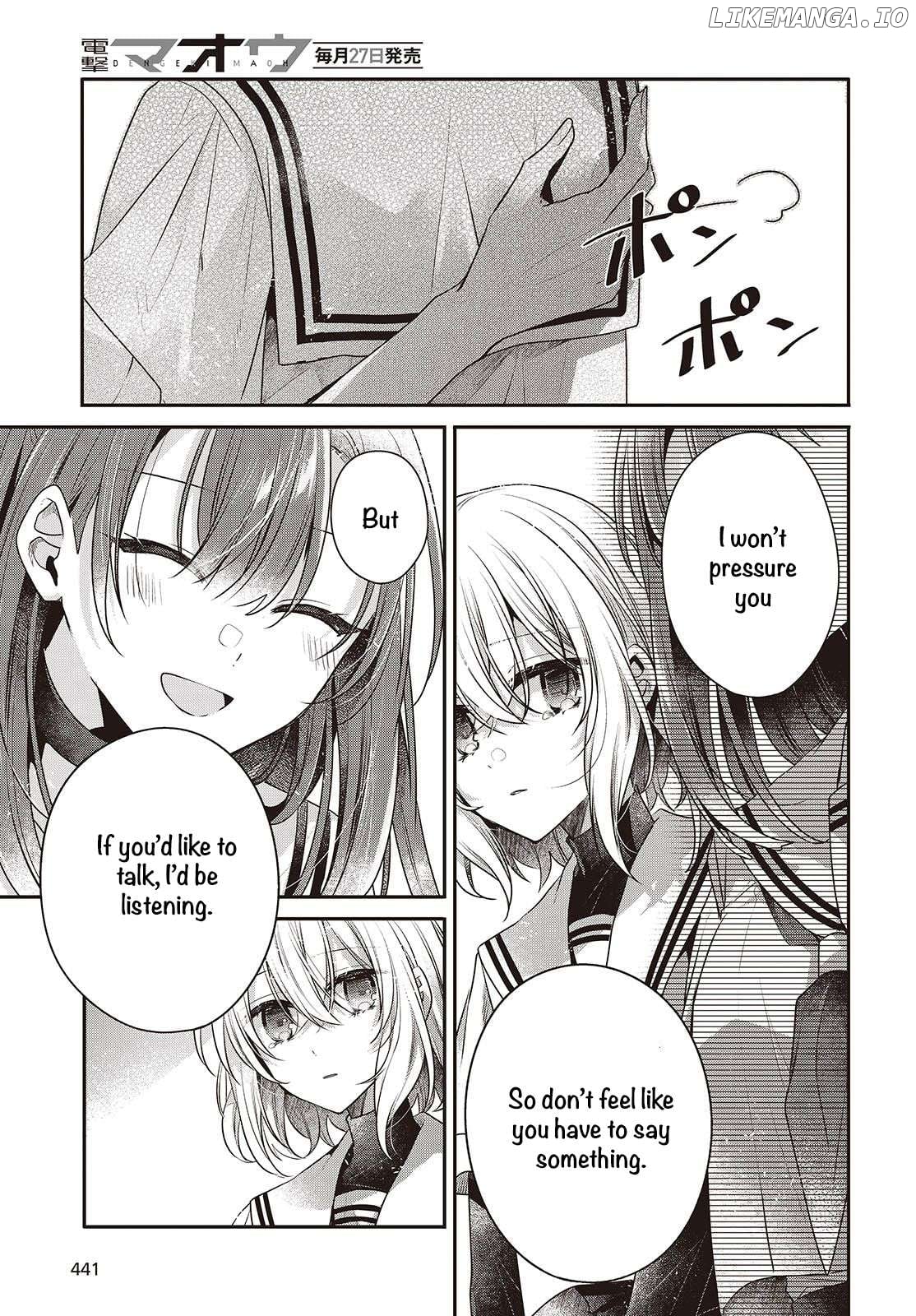 A Monster Wants To Eat Me Chapter 46 - page 5