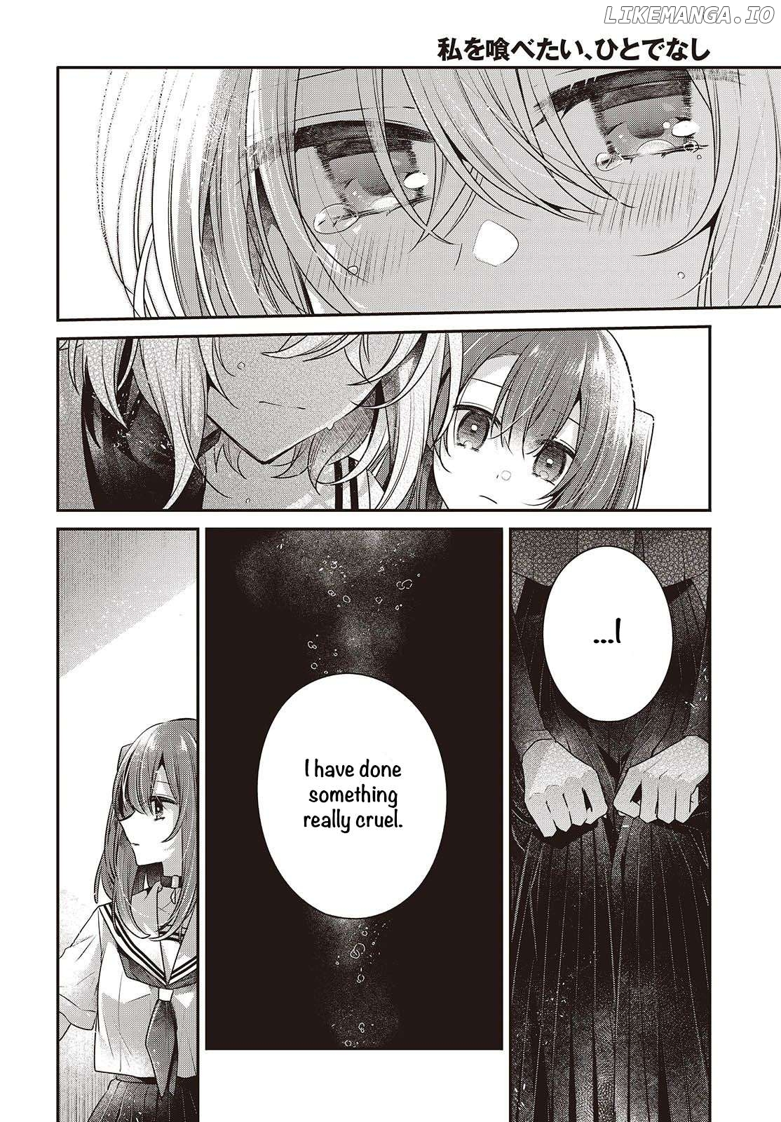 A Monster Wants To Eat Me Chapter 46 - page 6