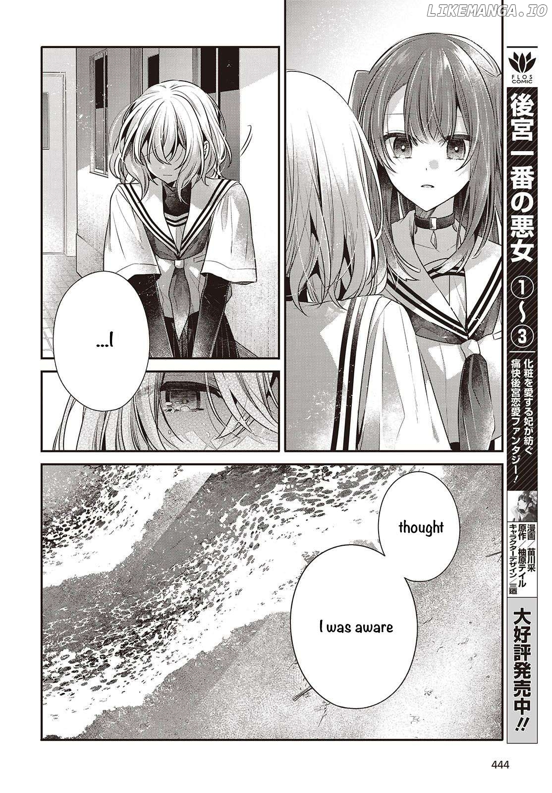 A Monster Wants To Eat Me Chapter 46 - page 8
