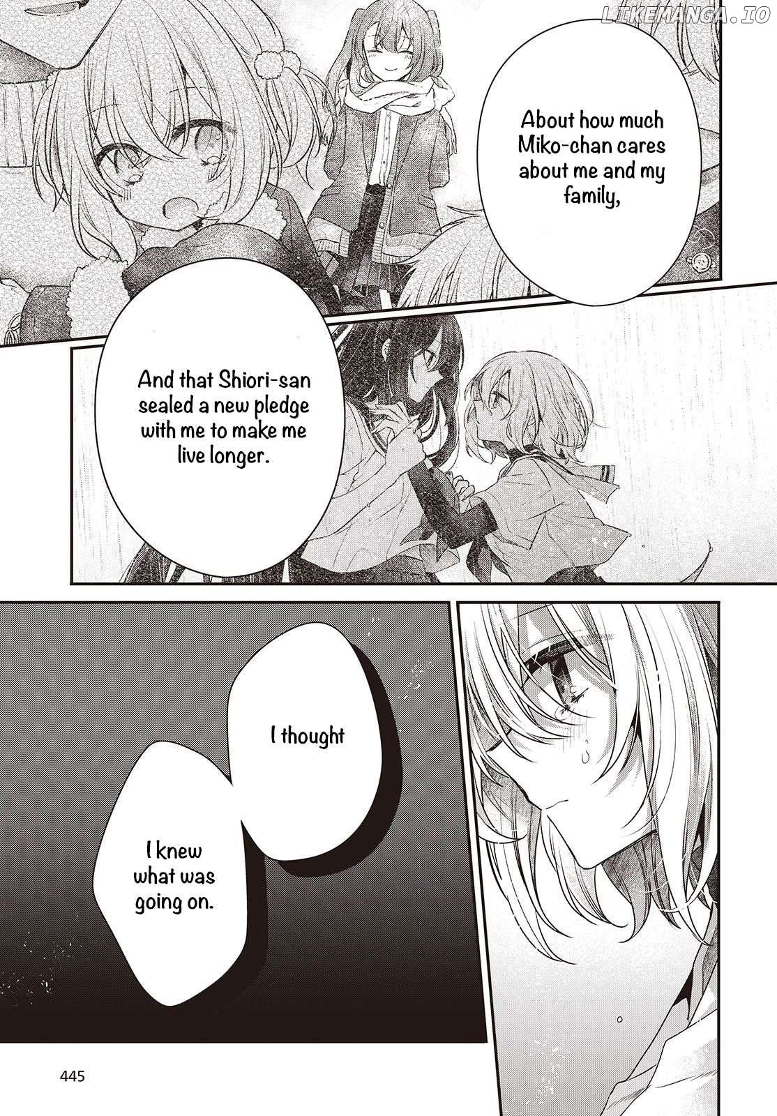 A Monster Wants To Eat Me Chapter 46 - page 9