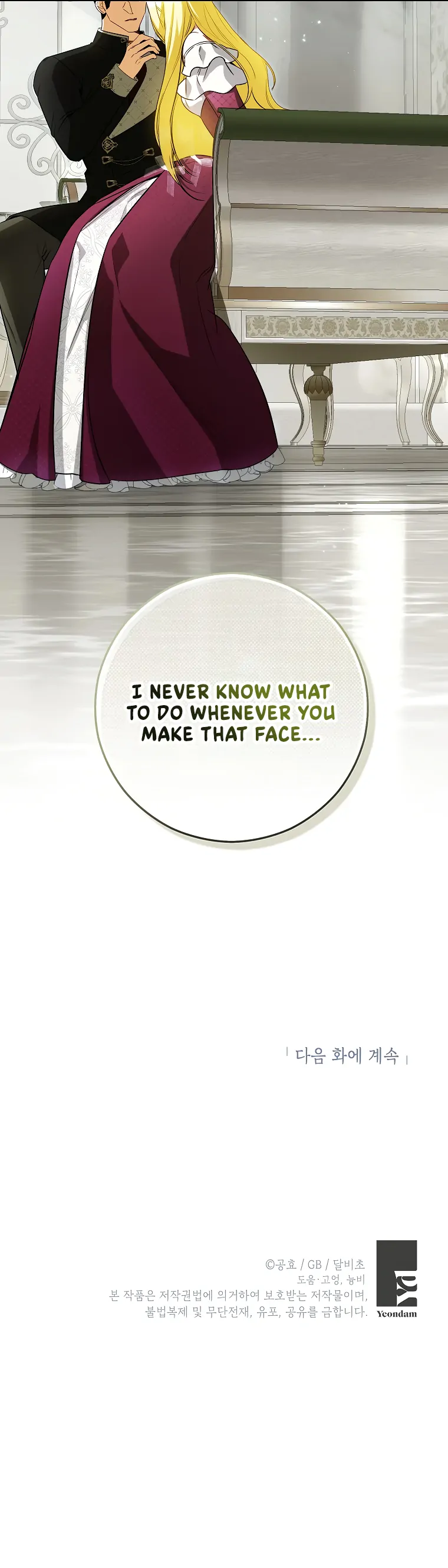 I Think I've Been Possessed Somewhere Chapter 66 - page 102