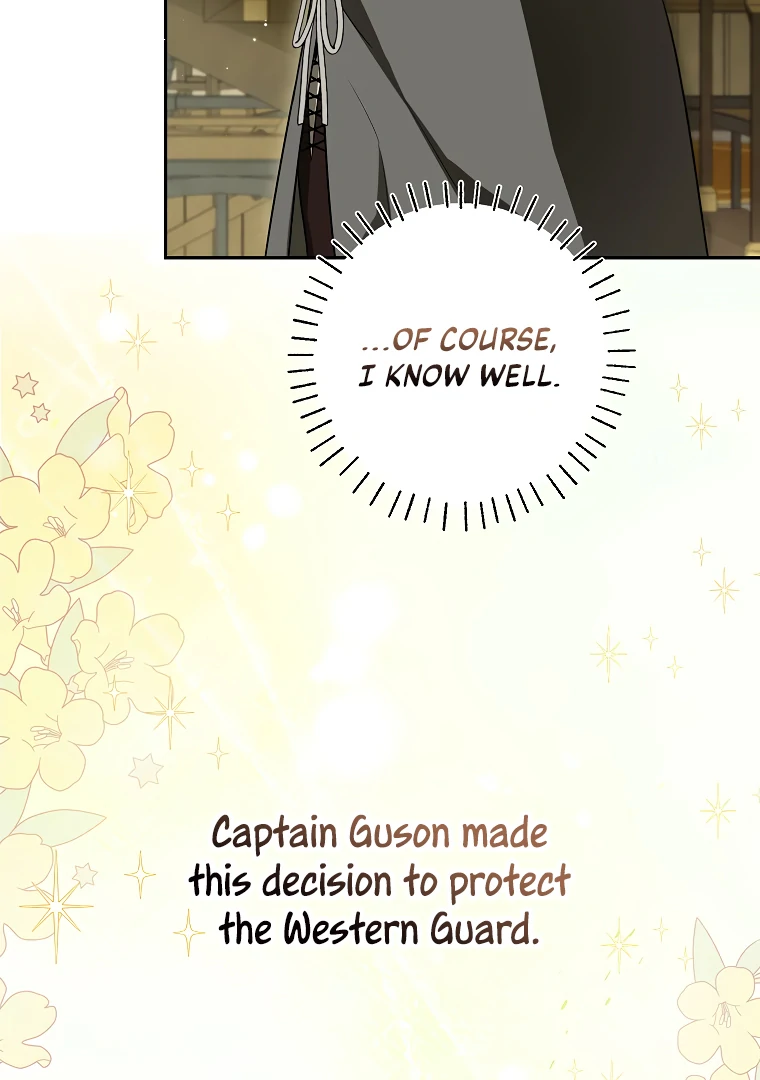 I Think I've Been Possessed Somewhere Chapter 66 - page 27