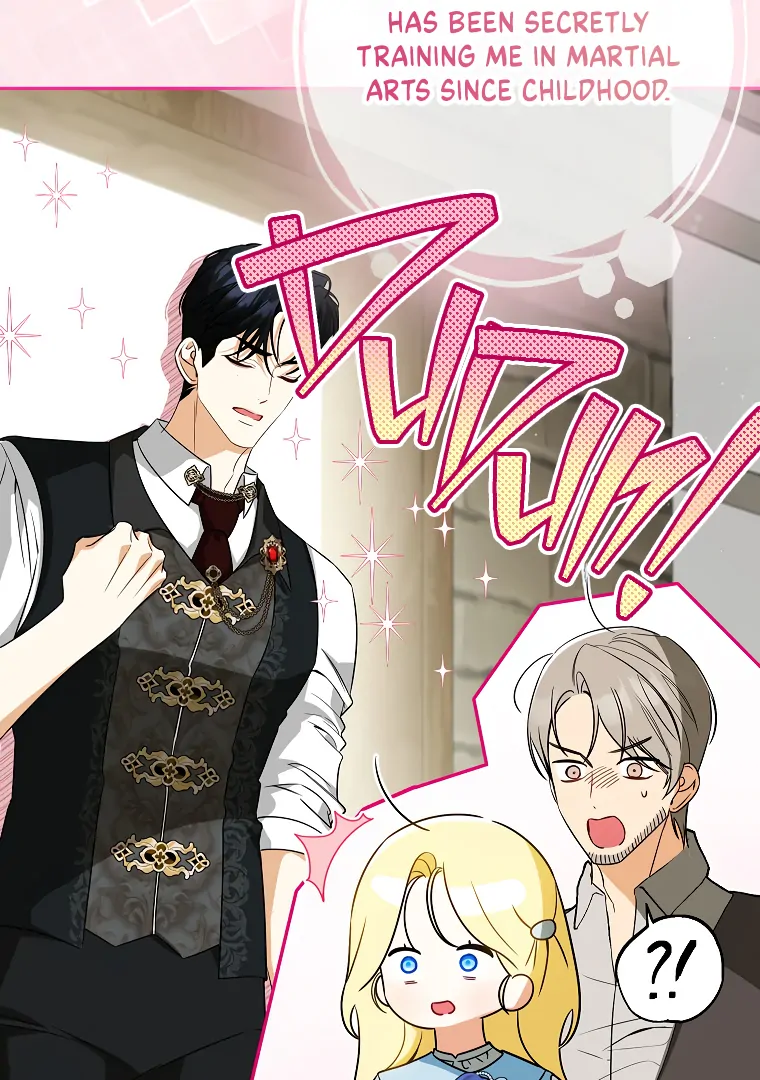 I Think I've Been Possessed Somewhere Chapter 70 - page 14