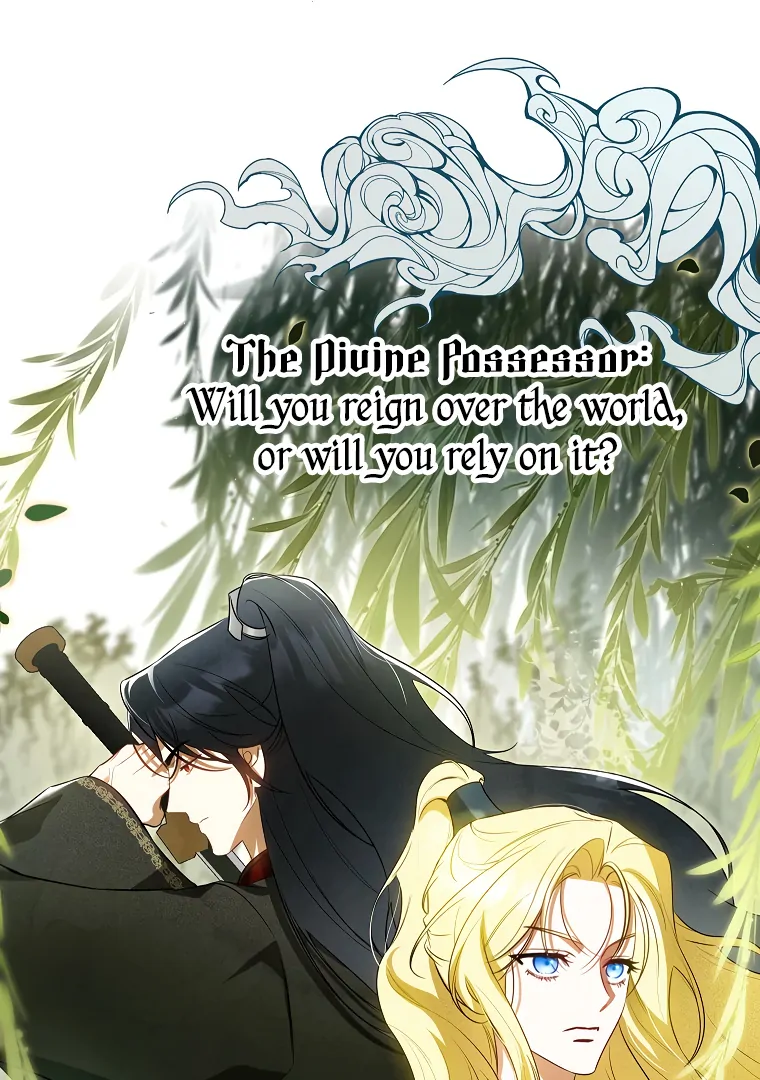 I Think I've Been Possessed Somewhere Chapter 70 - page 26