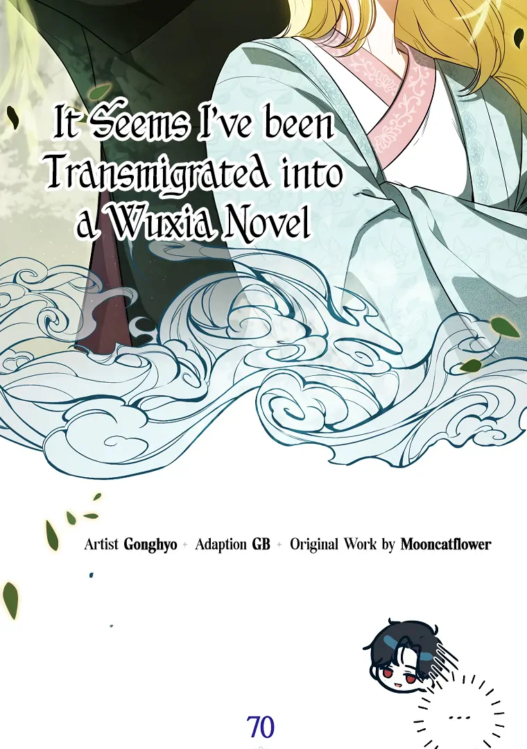 I Think I've Been Possessed Somewhere Chapter 70 - page 27