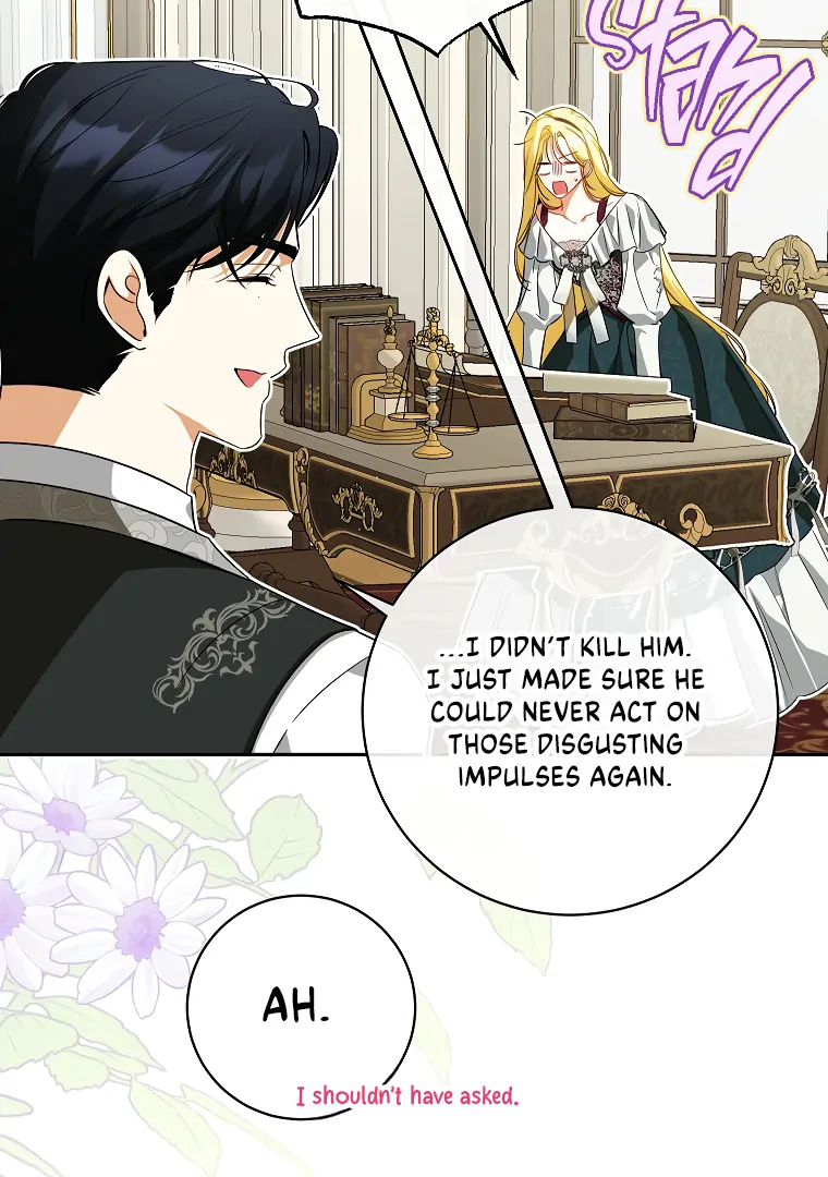 I Think I've Been Possessed Somewhere Chapter 71 - page 59