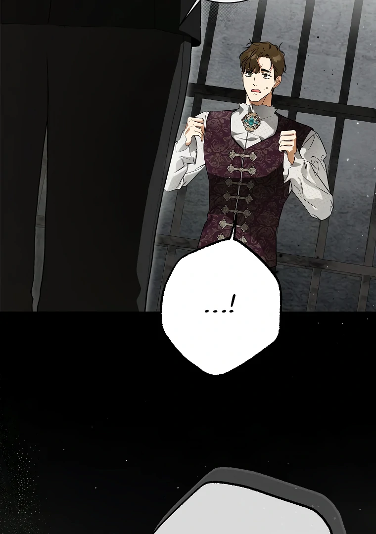 I Think I've Been Possessed Somewhere Chapter 71 - page 8