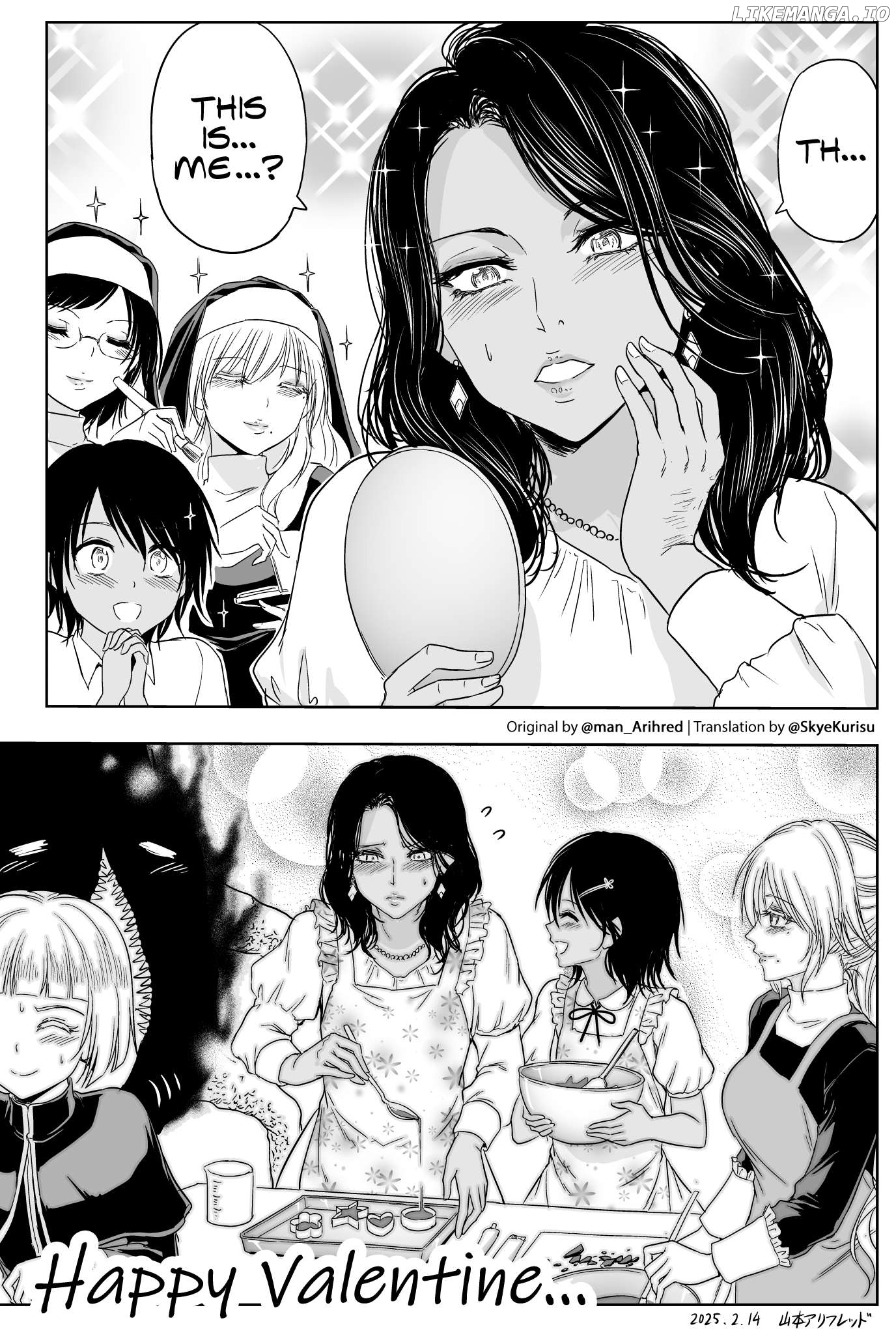 The Sister With Strength Chapter 55.5 - page 5