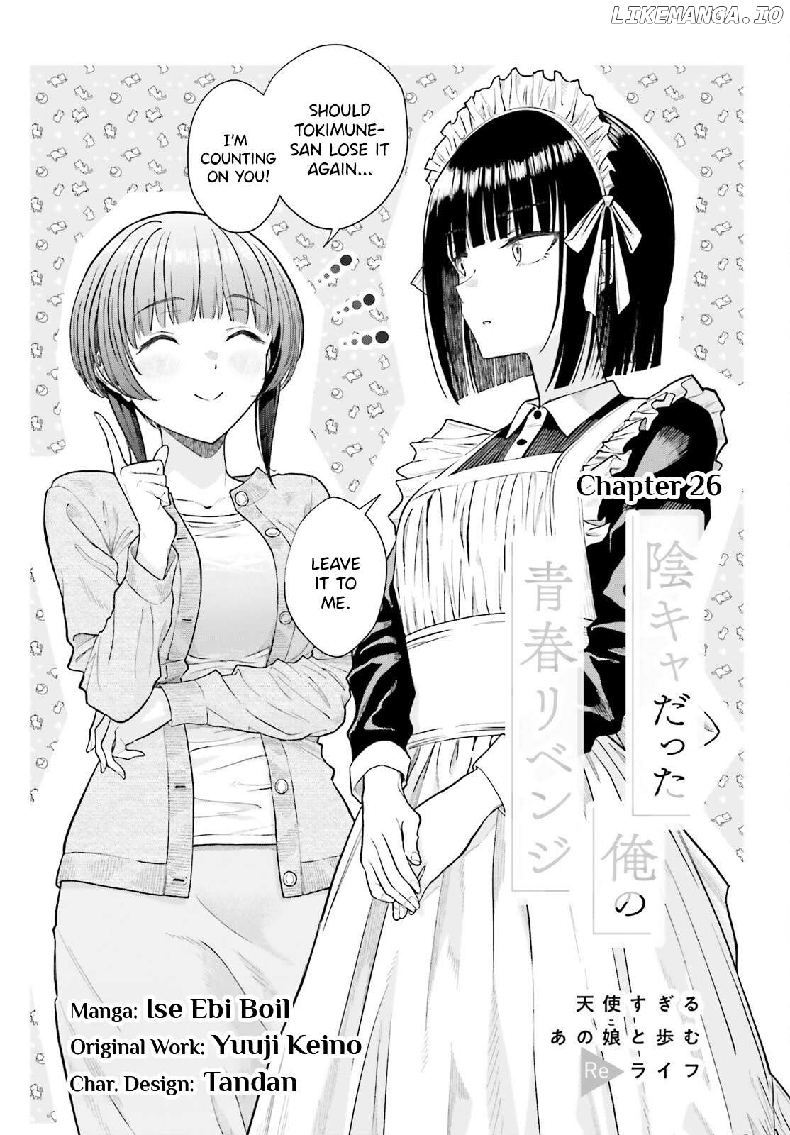 The Revenge Of My Youth My Re Life With A Girl Who Was Too Much Of An Angel Chapter 26 - page 2