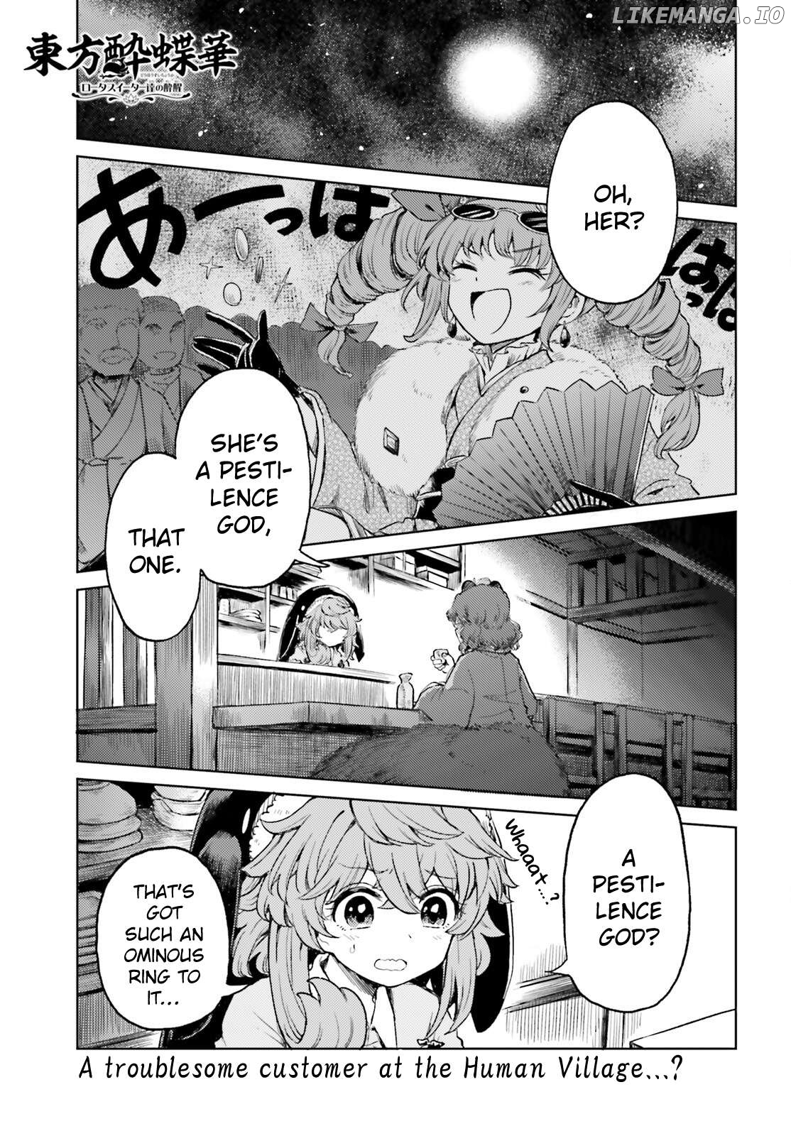Touhou Suichouka ~ Lotus Eater-Tachi No Suisei Chapter 62 - page 1