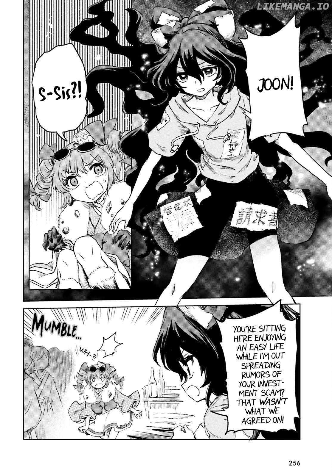 Touhou Suichouka ~ Lotus Eater-Tachi No Suisei Chapter 62 - page 22
