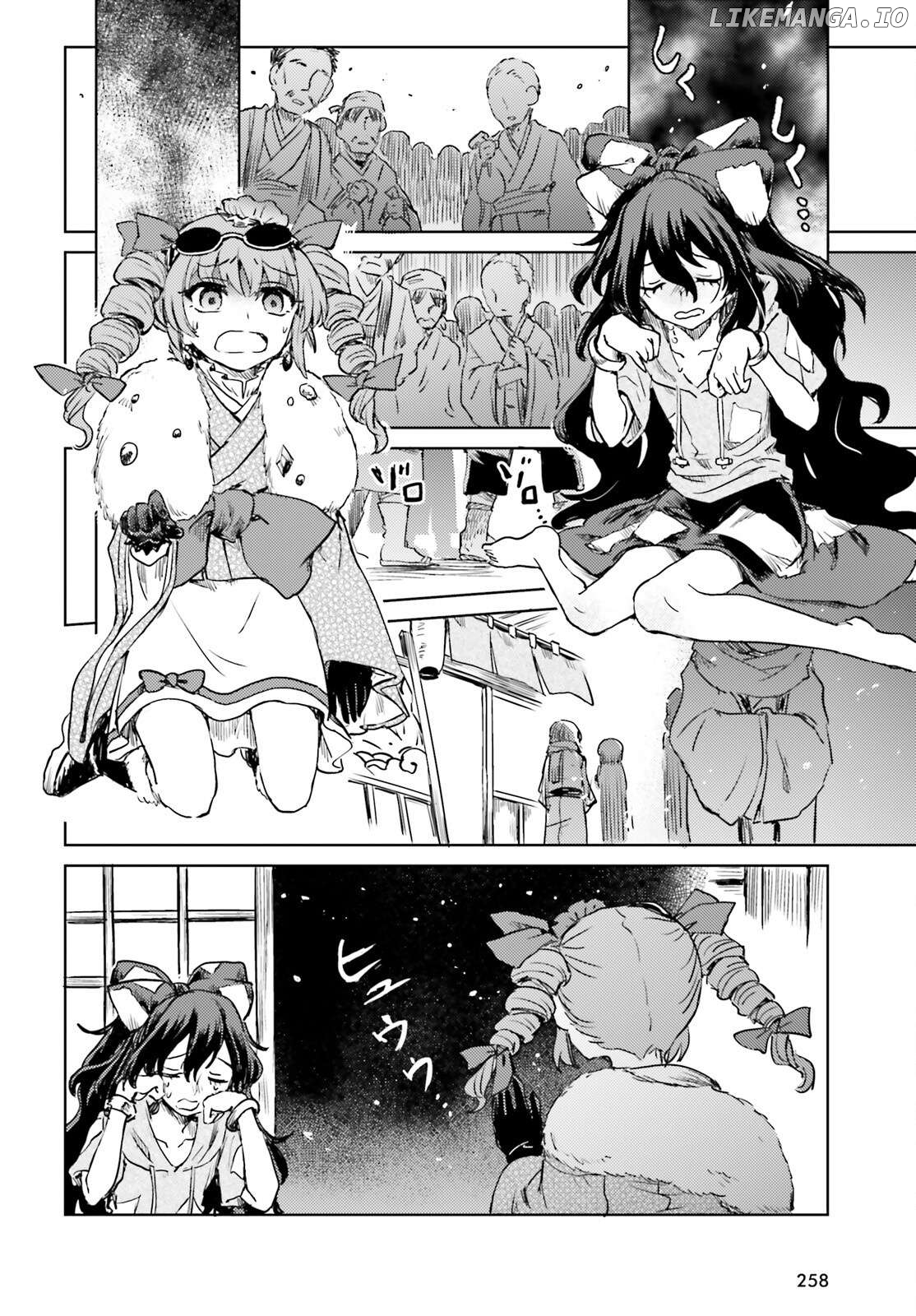 Touhou Suichouka ~ Lotus Eater-Tachi No Suisei Chapter 62 - page 24