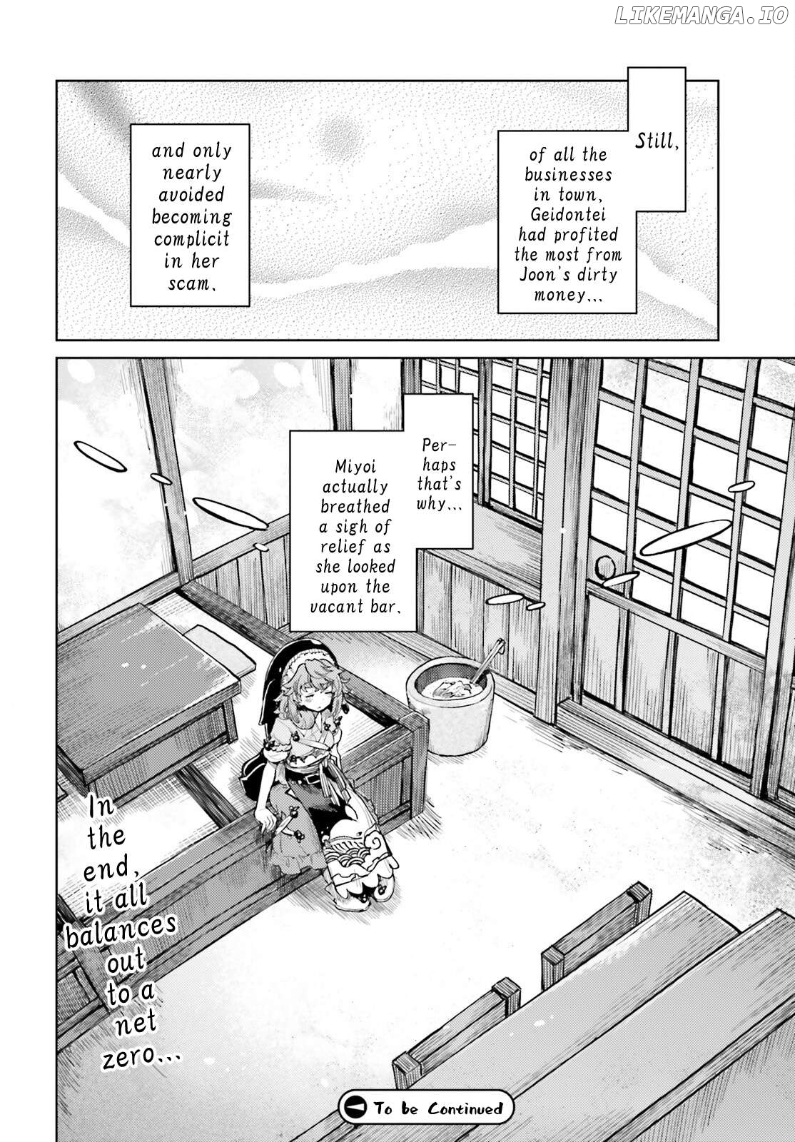 Touhou Suichouka ~ Lotus Eater-Tachi No Suisei Chapter 62 - page 30
