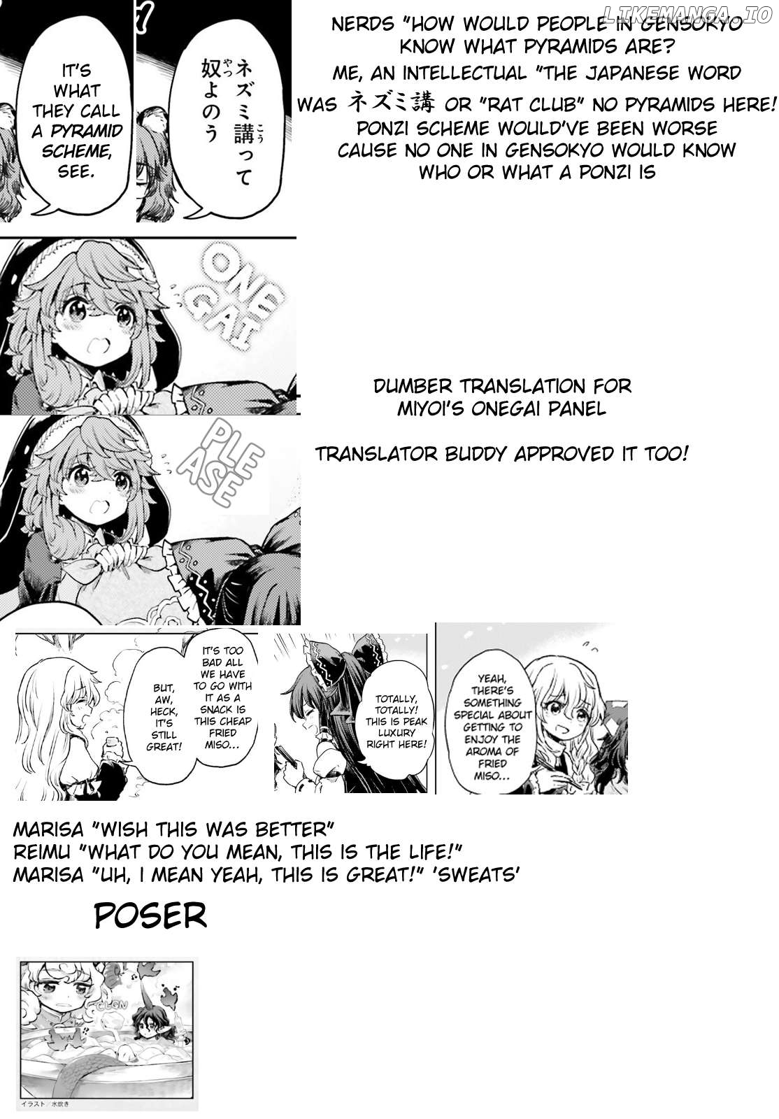 Touhou Suichouka ~ Lotus Eater-Tachi No Suisei Chapter 62 - page 31