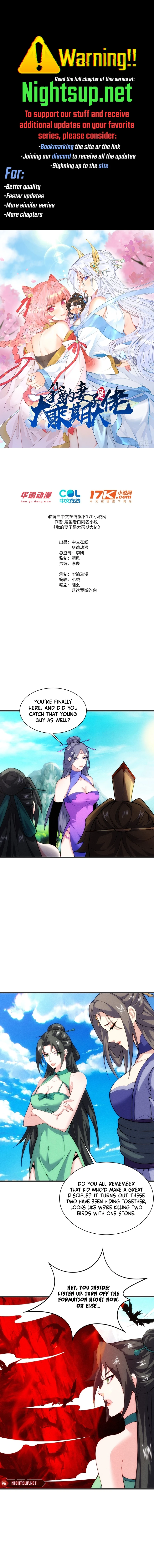 My Wife is a Heavenly Big Shot Chapter 60 - page 1