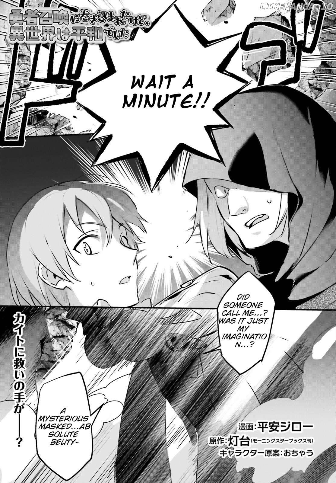 I Was Caught Up In A Hero Summoning, But That World Is At Peace Chapter 55 - page 2