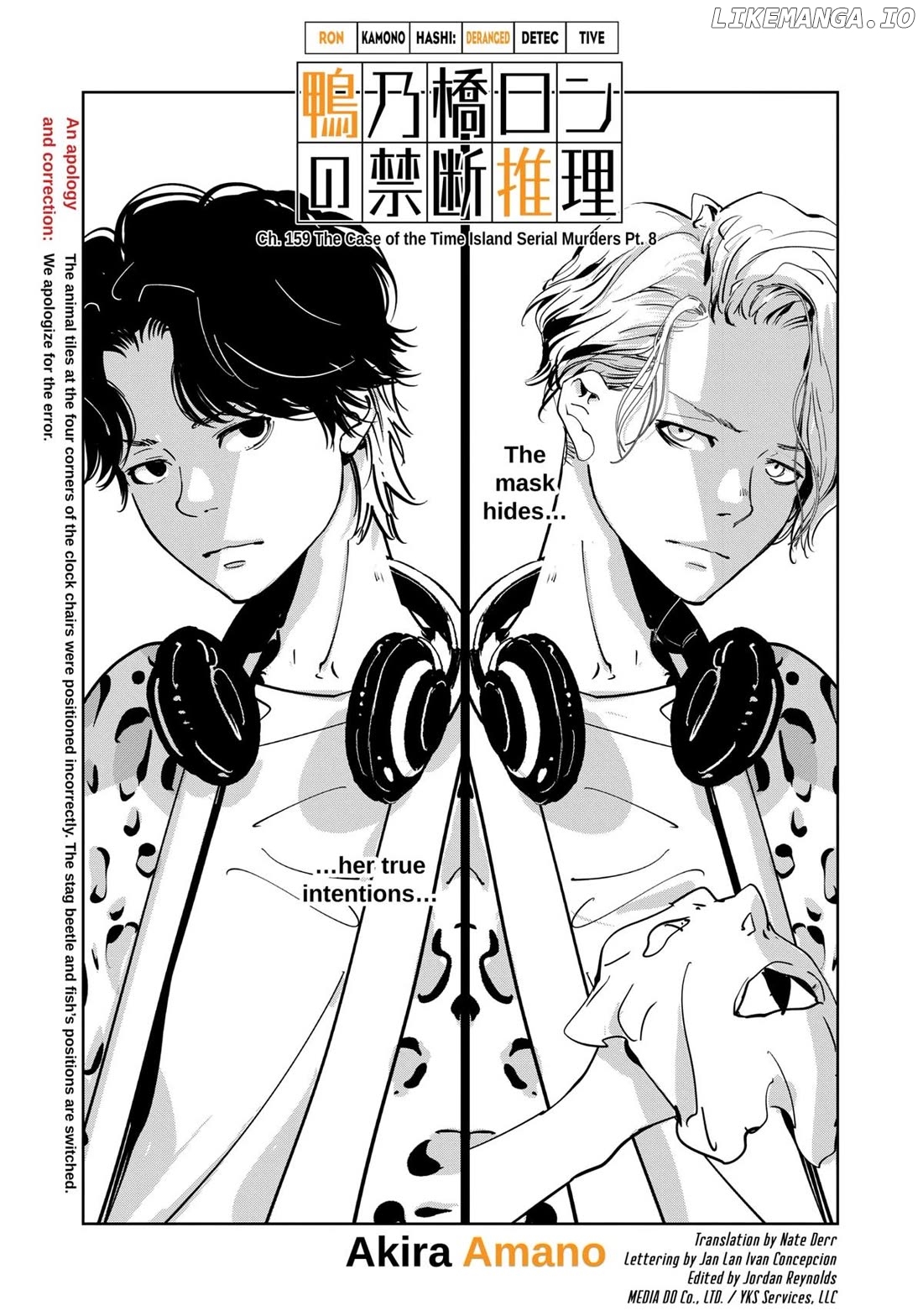 Kamonohashi Ron no Kindan Suiri Chapter 159 - page 1