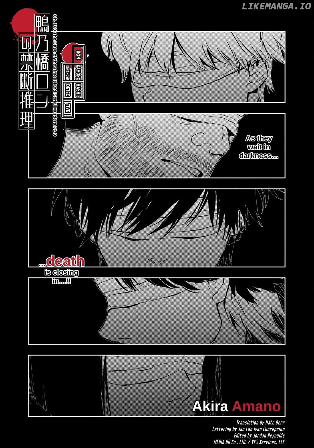 Kamonohashi Ron no Kindan Suiri Chapter 160 - page 1
